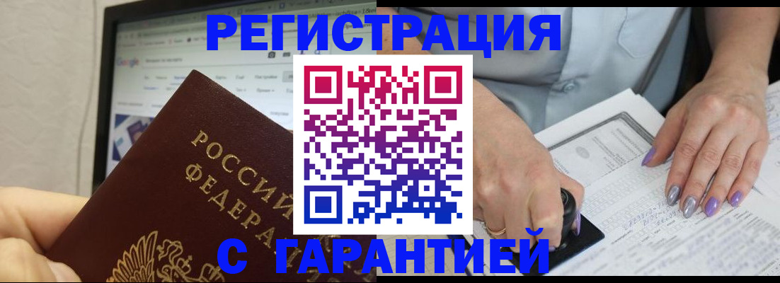 регистрация для школы в Мегионе